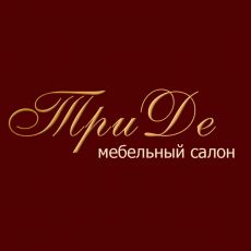 Салон мебели "ТриДе"